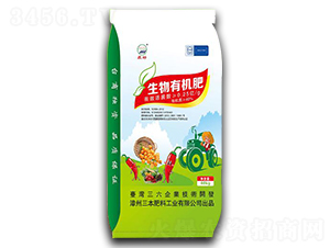 農(nóng)好生物有機(jī)肥-三本肥料