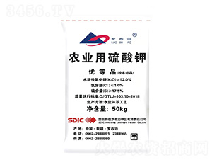 50kg農(nóng)業(yè)用硫酸鉀（粉狀結(jié)晶）-羅布泊