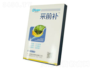 采前補(bǔ)（植物調(diào)節(jié)劑）-微寶肥料