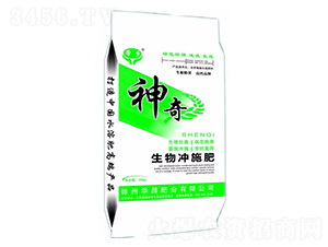 生物沖施肥-華昌肥業(yè)