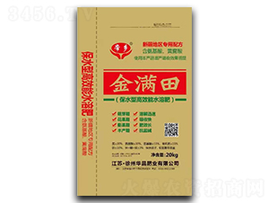 保水型高效能水溶肥-金滿田-華昌肥業(yè)