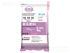 硝硫基加強鎂復(fù)合肥料15-15-15-施特富