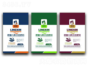 600g微量元素水溶肥料-領(lǐng)新-綠碩農(nóng)業(yè)