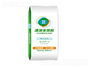 速溶氮肥-富微-沃港肥業(yè)