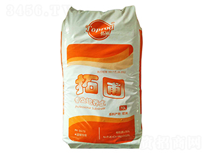 70L藍(lán)莓育苗專用-益先都