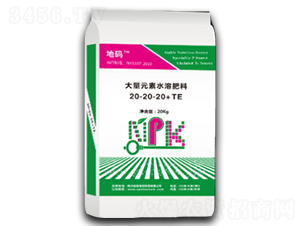 地碼大量元素水溶肥料20-20-20+TE-普德頌