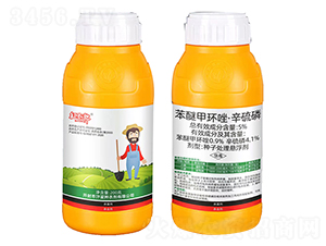 5%苯醚甲環(huán)唑·辛硫磷（黃）-紅衣郎-汴梁1