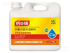 中量元素水溶肥料-鈣+鎂-綠迪