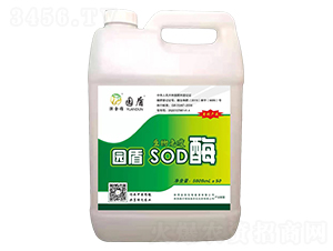 生物免疫SOD酶-園盾-金秸生物
