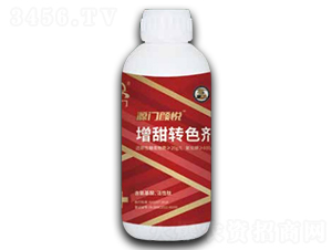 增甜轉(zhuǎn)色劑-源門生物
