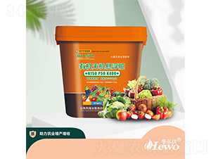 高鉀生根型有機(jī)無(wú)機(jī)懸浮肥150-50-400-華爾沃