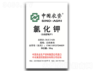 白色粉末氯化鉀-中農(nóng)集團