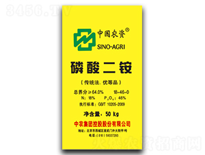 磷酸二銨-中農(nóng)集團