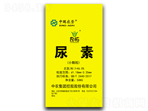 尿素-農(nóng)拓-中農(nóng)集團(tuán)