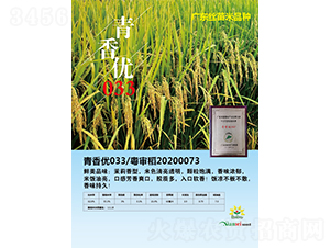 ���マ(y��u)033-ˮ���N��-�r���N��