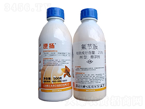 25%氟節(jié)胺-逆揚(yáng)-鑫天蘭農(nóng)業(yè)