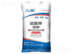 農(nóng)業(yè)用速溶型硫酸鉀-青上化工