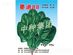 ī��88-���˷N��-�зN���F(tu��n)