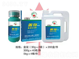 液體鈣-蓋存-艾思樂