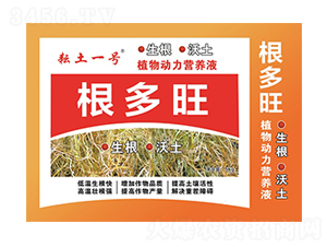 ֲ������I�B(y��ng)Һ-������-����һ̖-ϲ�G���S