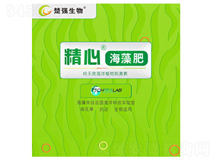 海藻肥-精心-武大綠洲