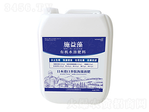 施益藻有機(jī)水溶肥料-沃達(dá)夫