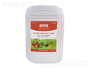 中量元素水溶肥料-施鈣鎂-沃達(dá)夫