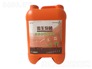 微生物菌-沃達夫