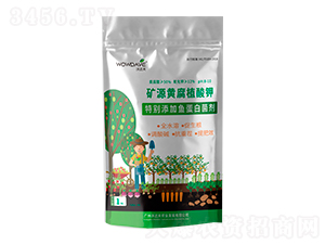 礦源黃腐植酸鉀-沃達(dá)夫