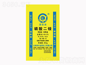 50kg磷酸二銨18-46-0-祥豐