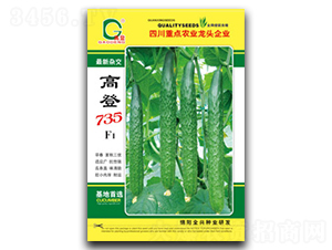 �ߵ�735-�S�ϷN��-ȫ�d�N�I(y��)