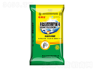 水稻專用摻混肥14-20-18-收滿金-田地豐肥業(yè)