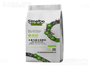 ����Ԫ��ˮ�ܷ�20-20-20+Mg+TE-ʩ����-�j(lu��)��