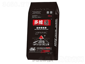 生物有機(jī)肥-多維源-阿姆斯