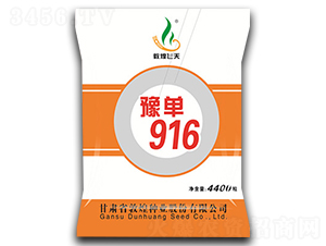 ԥ��916-���׷N��-�ػͷN�I(y��)