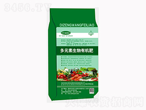 多元素生物有機肥-豐潤生物