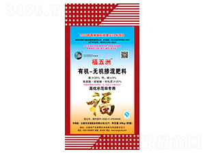 有機(jī)無機(jī)摻混肥料-福五洲-農(nóng)友福