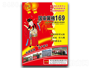 ��������169-�޻��N��-����N�I(y��)