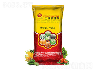土壤調(diào)理劑-福瑞年-阜豐生物