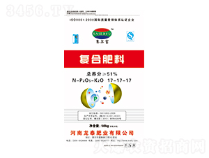 復合肥料17-17-17-賽爾富-龍?zhí)┓蕵I(yè)