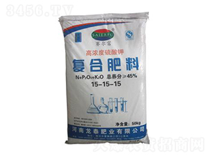 賽爾富高濃度硫酸鉀復(fù)合肥料15-15-15-龍?zhí)┓蕵I(yè)