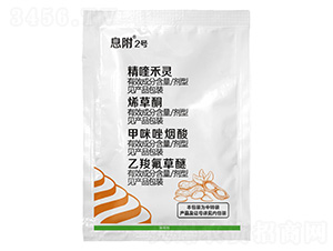 �������ó��݄�-Ϣ��2̖(h��o)-�����S