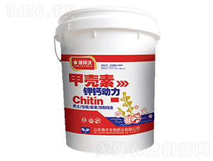 甲殼素鉀鈣動(dòng)力-施梓沃-瀚豐生物