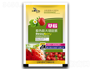 草莓著色膨大增甜素-祖瑪-允發(fā)化工