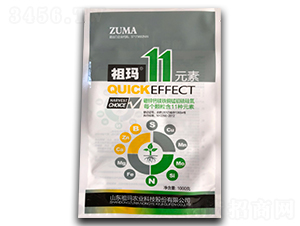 1000克祖瑪11元素-允發(fā)化工