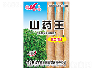 ɽˎ���Ç�ʩ��-ɽˎ��-���-�|����r