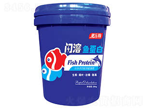 閃溶魚(yú)蛋白-肥樂(lè)購(gòu)-中基金石