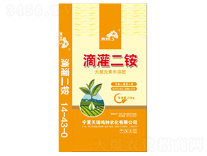 57%滴灌二銨14-43-0-天瑞