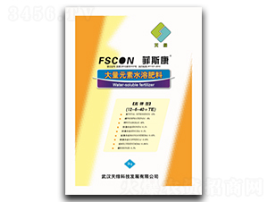 2Kg����ʹ���Ԫ��ˮ�ܷ�12-6-40+TE-��˹��-��G�Ƽ�