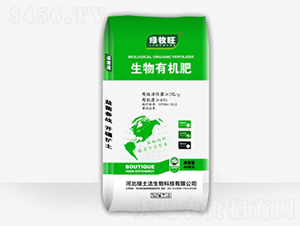 2億菌生物有機(jī)肥-綠牧旺-綠土潔生物